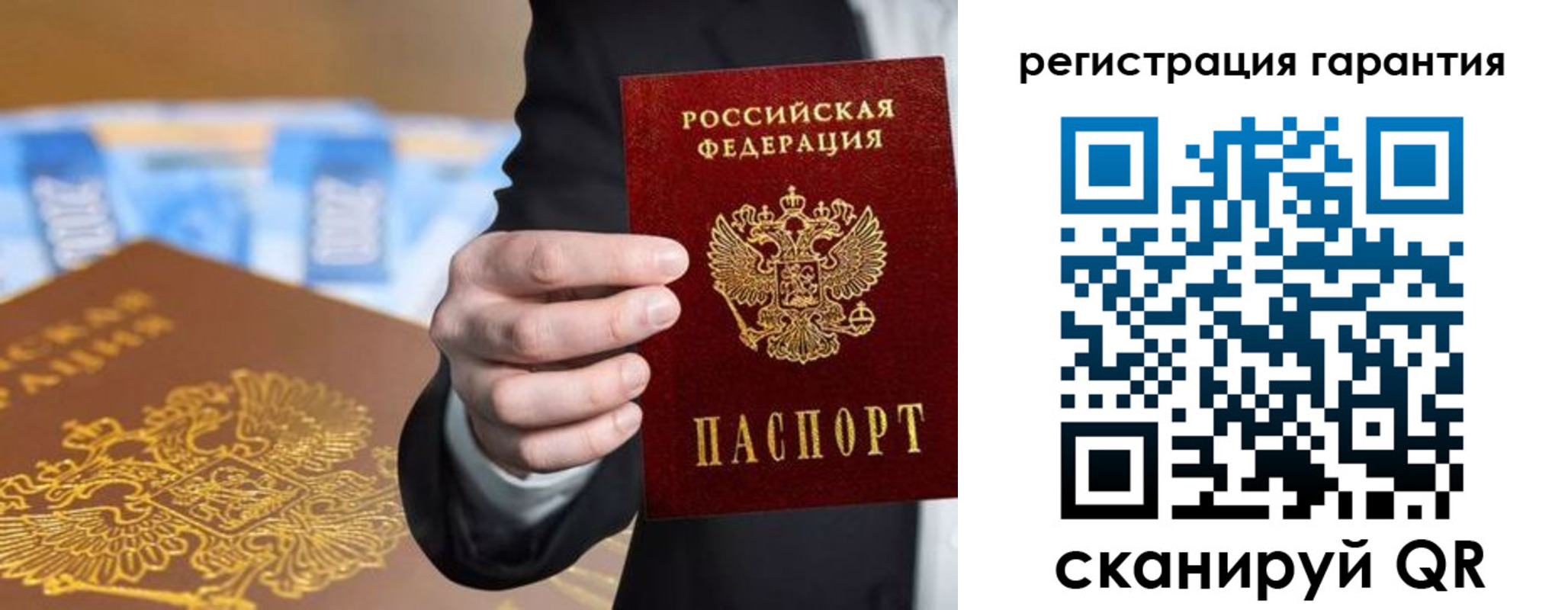 купить прописку в Котельниче